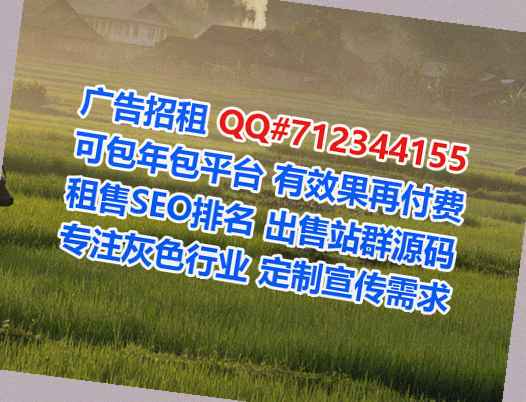 船山助孕服装经营部